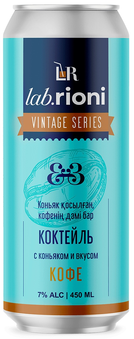 Коньяк пен кофе дәмі бар Lab.rioni Vintage Series 