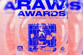 Продлеваем конкурс креативной фотографии!