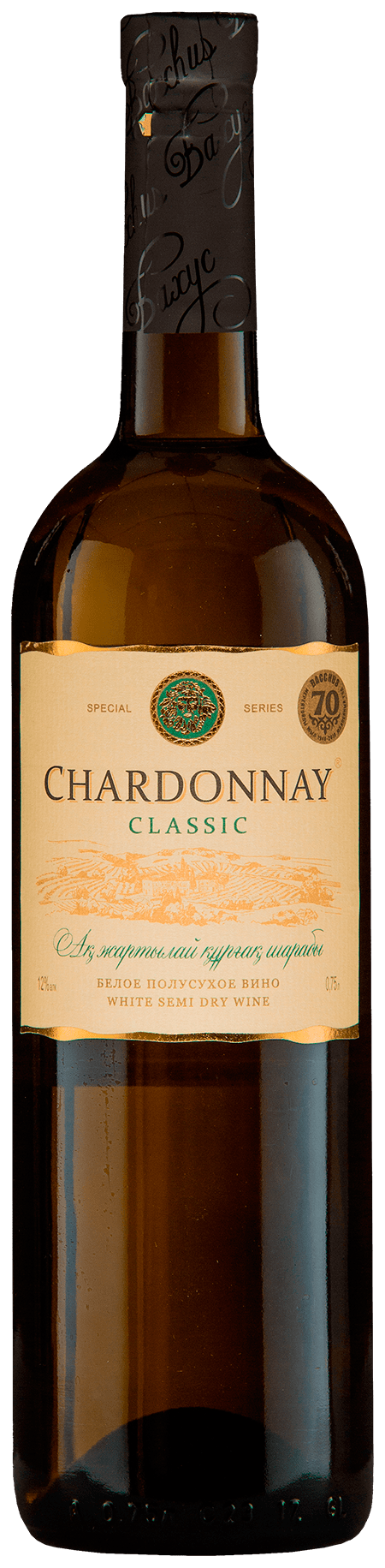 Bacchus вино Казахстан. Классическое Шардоне. Вино Шардоне белое полусладкое. Вино Бахус 0.7.