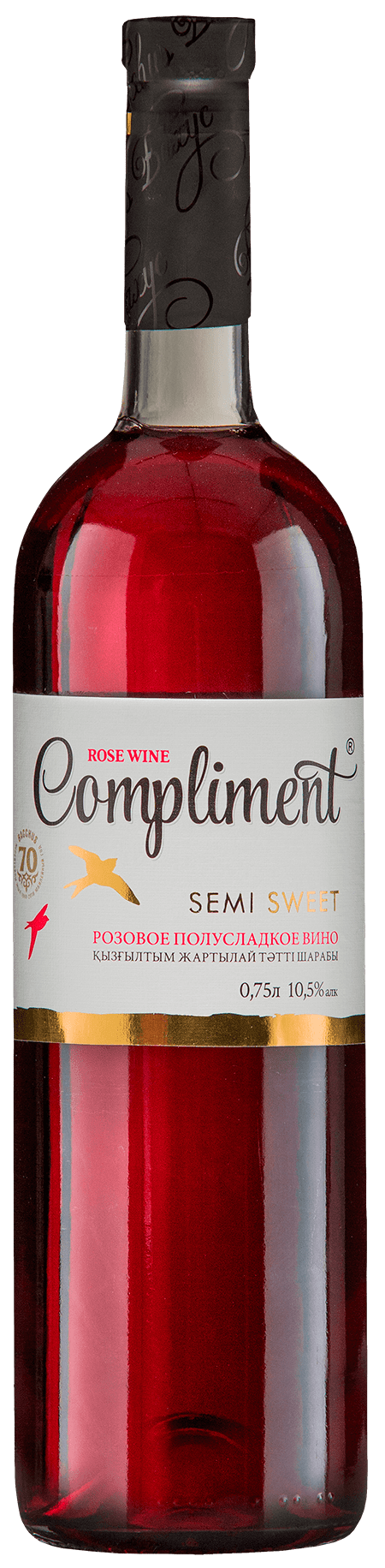 Розовое полусладкое вино Compliment
