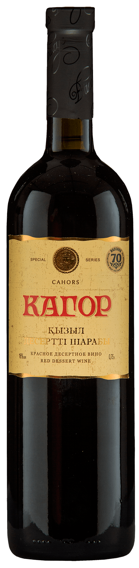 Vin казахстан. Кагор (десертное вино). Бахус вино. Кагор вино десертное красное. Вино Kagor Bacchus десертное.