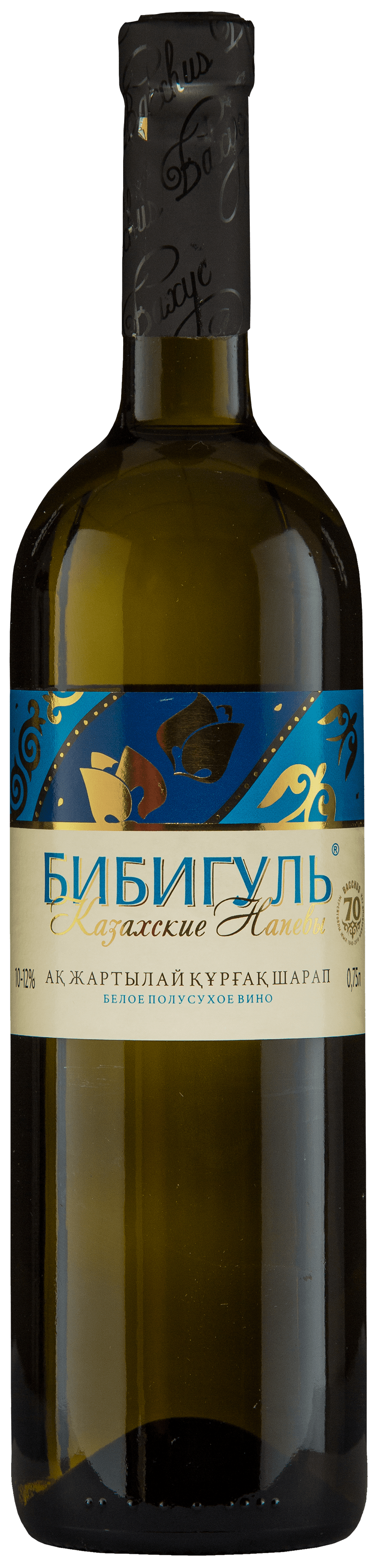 semi-dry-white-wine-bibigul-bacchus